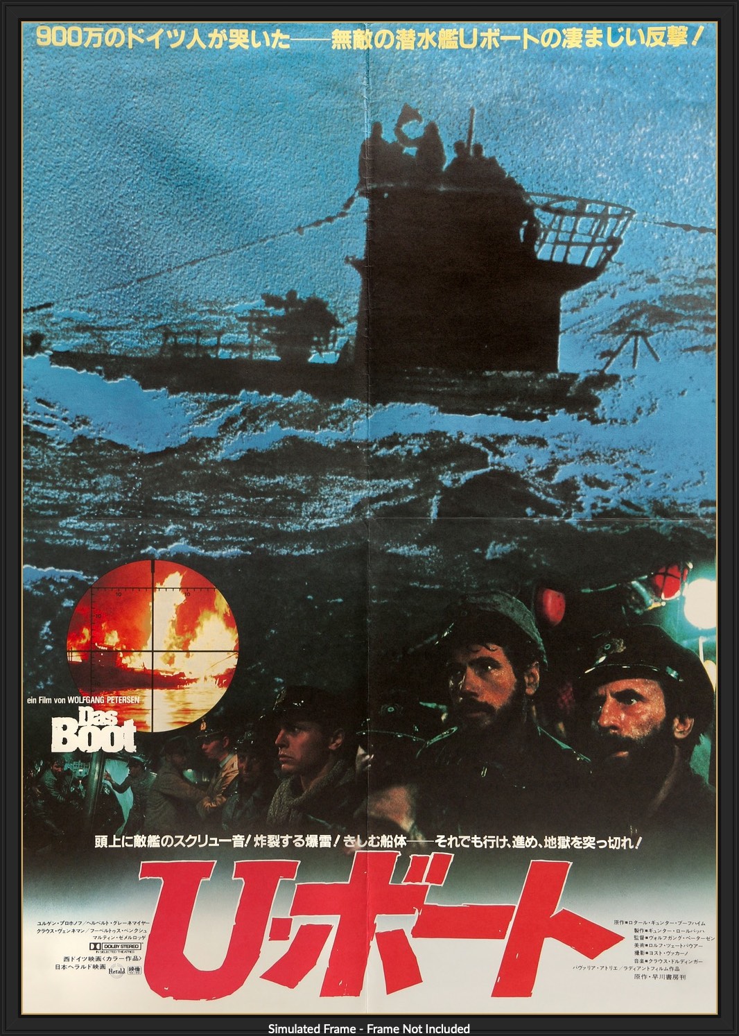 Das Boot (1981) original movie poster for sale at Original Film Art - Vintage Movie Posters