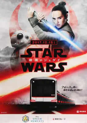 Star Wars: The Last Jedi (2017) original movie poster for sale at Original Film Art - Vintage Movie Posters