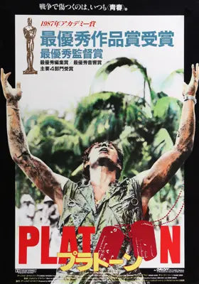 Platoon (1986) original movie poster for sale at Original Film Art - Vintage Movie Posters