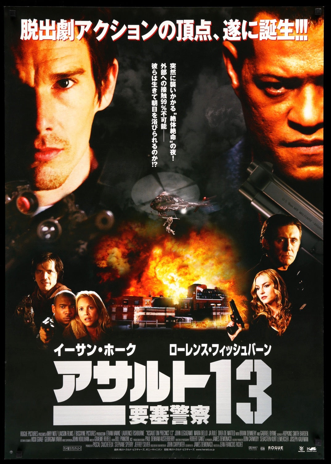 Assault on Precinct 13 (2005) original movie poster for sale at Original Film Art