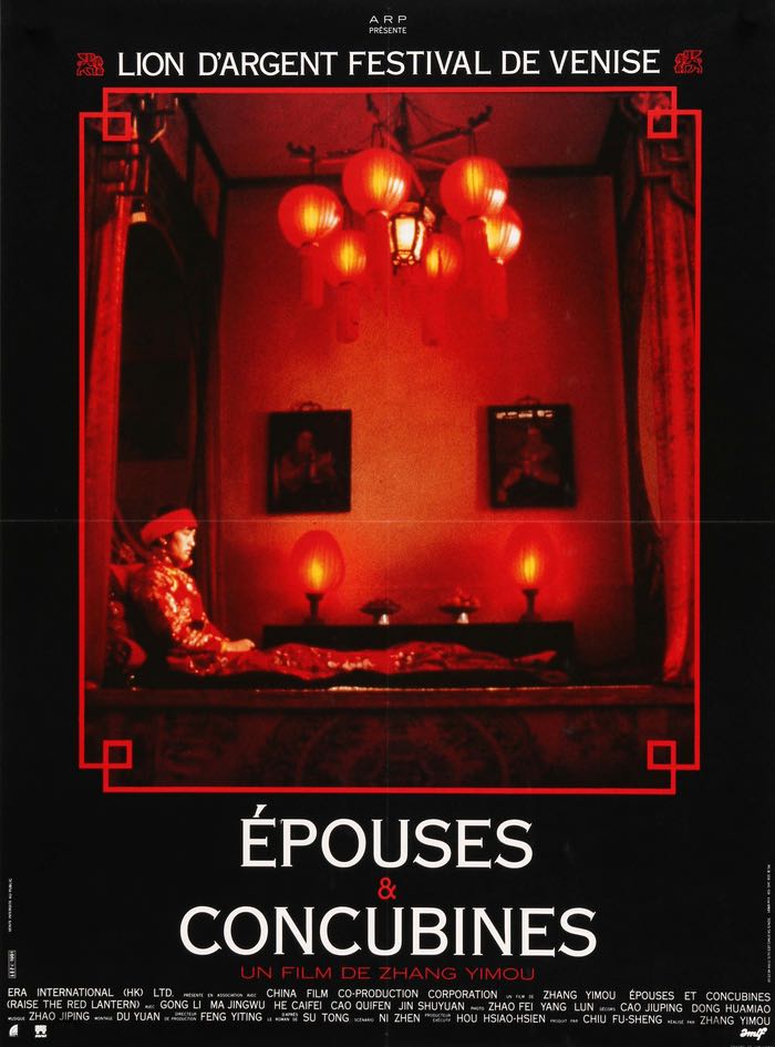 Raise the Red Lantern (1991) original movie poster for sale at Original Film Art - Vintage Movie Posters