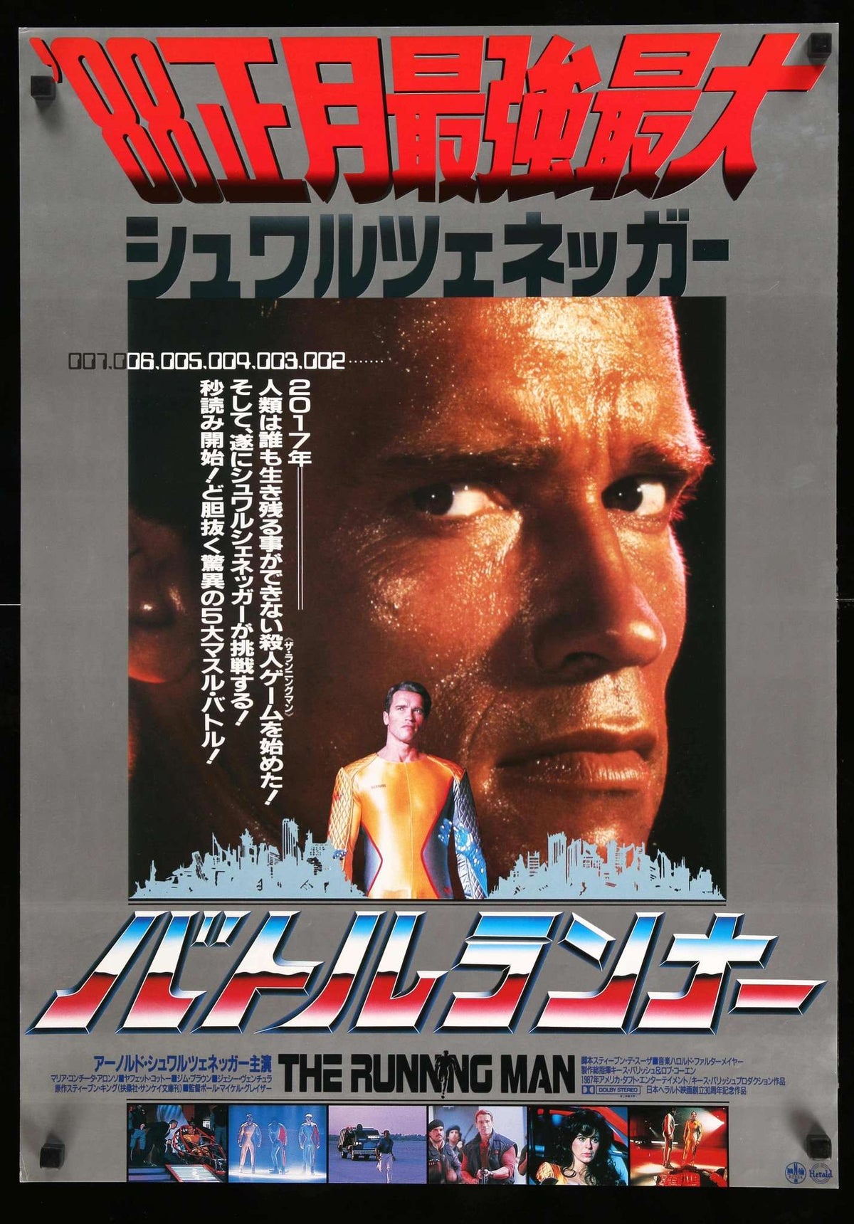 Running Man (1987) original movie poster for sale at Original Film Art - Vintage Movie Posters