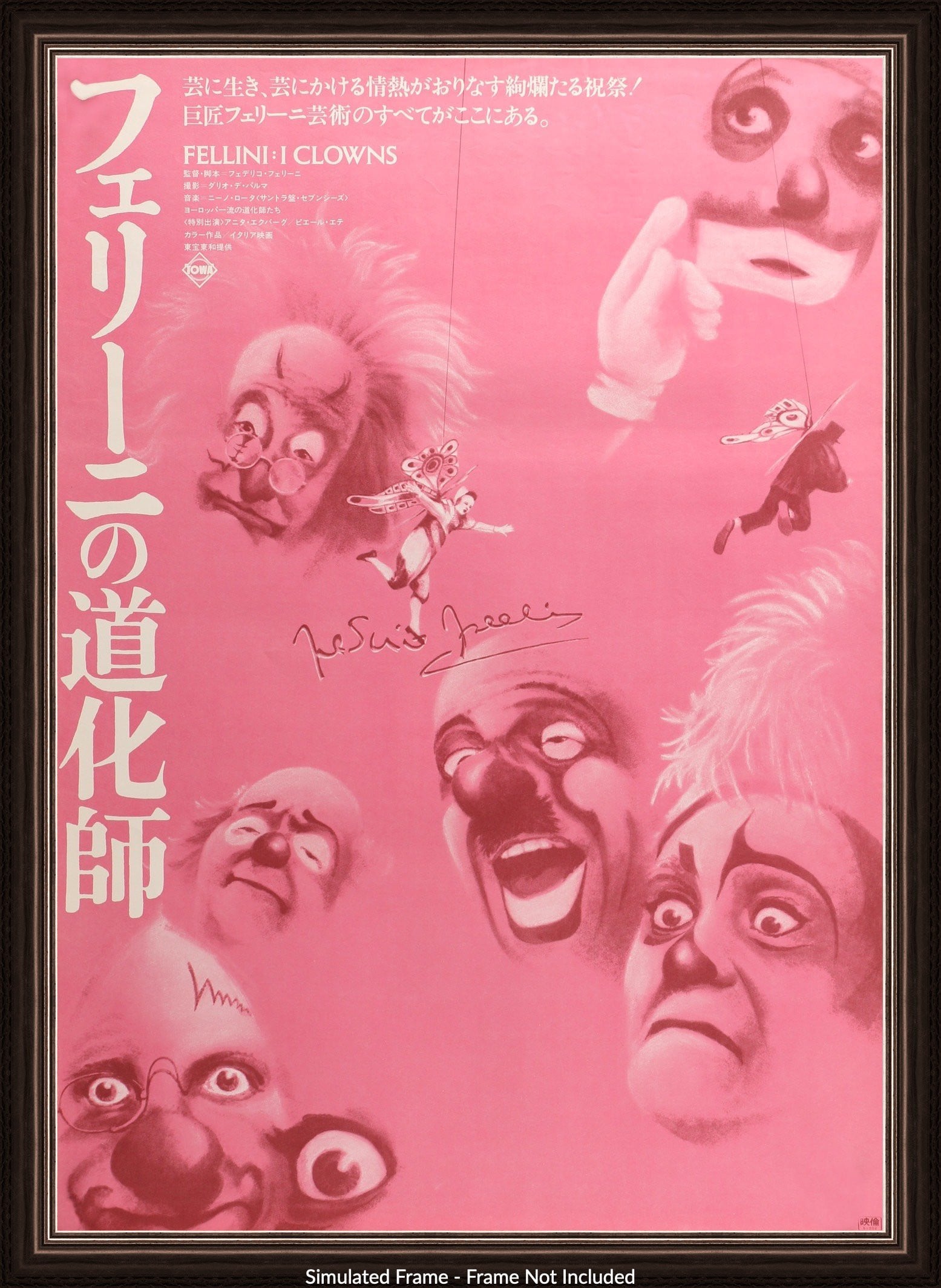 Clowns (1970) original movie poster for sale at Original Film Art - Vintage Movie Posters