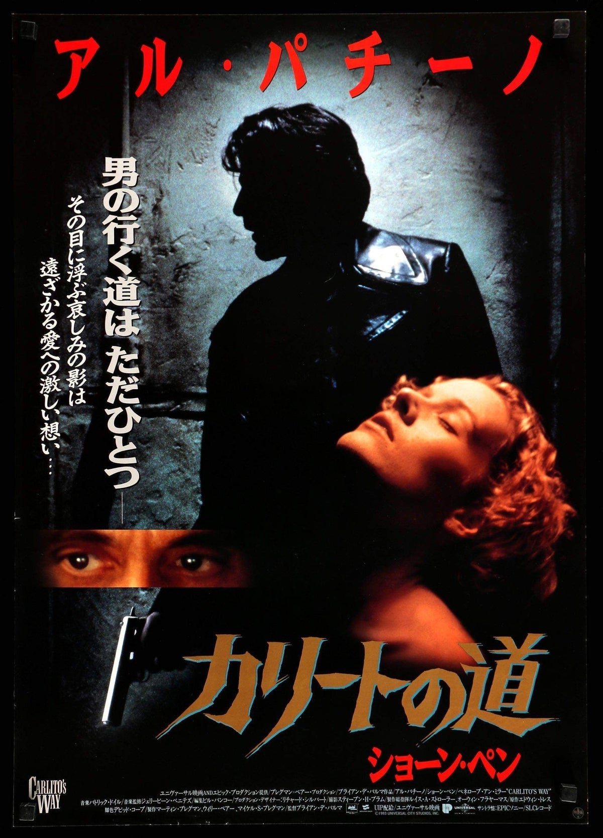Carlito&#39;s Way (1993) original movie poster for sale at Original Film Art - Vintage Movie Posters
