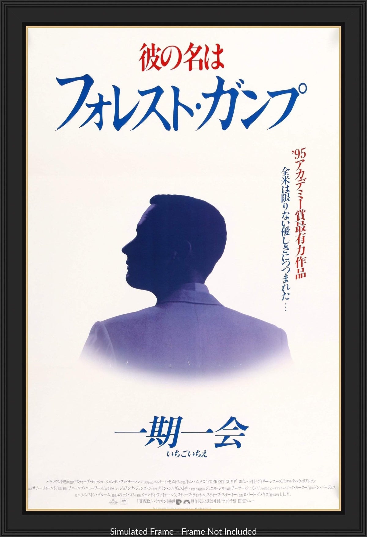 Forrest Gump (1994) original movie poster for sale at Original Film Art - Vintage Movie Posters