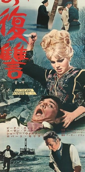 Frankenstein Created Woman (1967) original movie poster for sale at Original Film Art - Vintage Movie Posters
