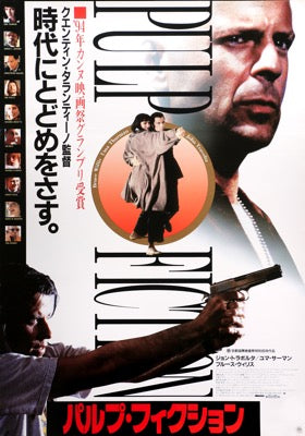 Pulp Fiction (1994) original movie poster for sale at Original Film Art - Vintage Movie Posters