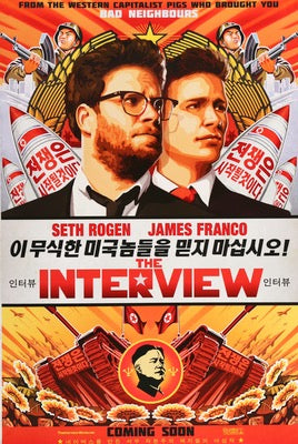 Interview (2014) original movie poster for sale at Original Film Art - Vintage Movie Posters