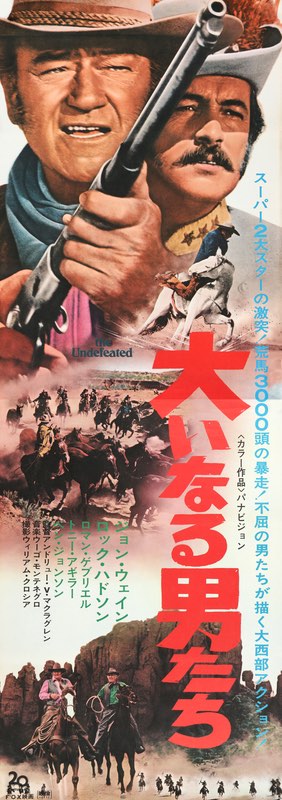 Undefeated (1969) original movie poster for sale at Original Film Art - Vintage Movie Posters